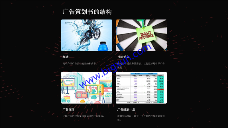 品牌推广选购指南：如何让您的品牌在人群中脱颖而出？