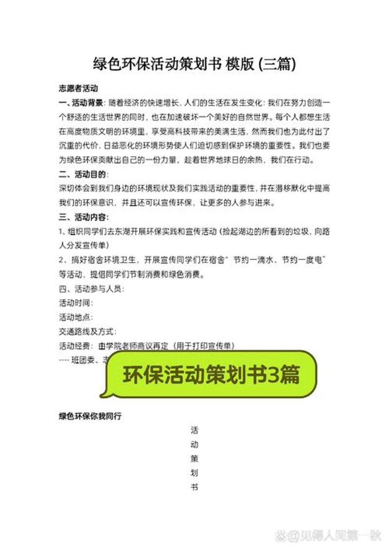 江西传媒公司的动态与思考