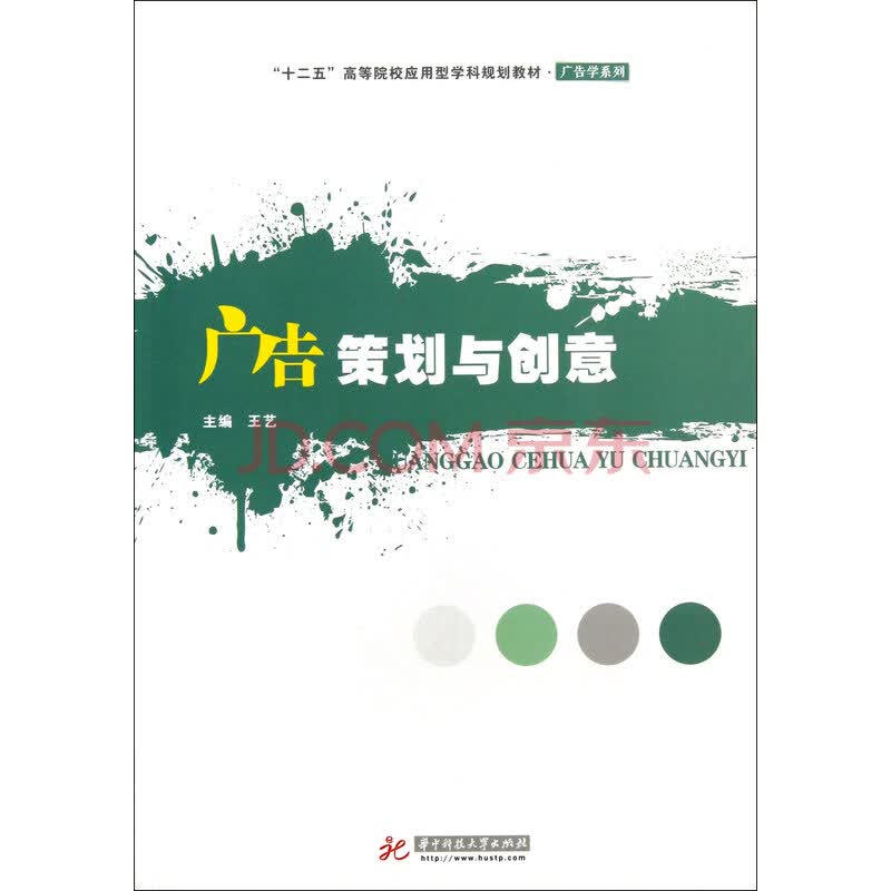 解锁广告策划的魔力:洞察趋势引领未来营销